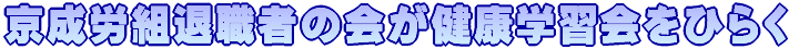 ƈSĕ点Љ낤